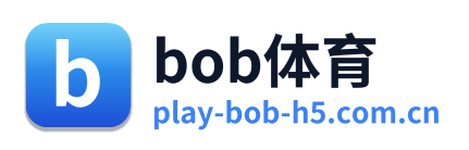bob体育